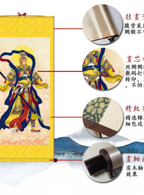 斗战胜佛齐大大圣孙悟空国画