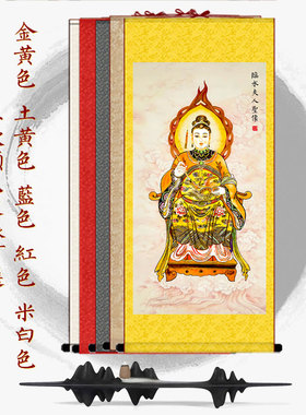 临水夫人神像陈靖姑挂画顺天圣母道场供奉丝绸卷轴定制装饰画包邮