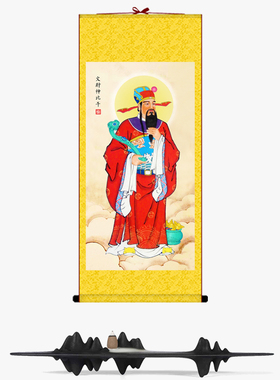 文财神比干画像挂画仿古画包邮
