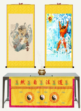 盘古大帝丝绸仿古挂画装饰