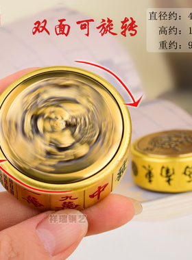 马上胡桌面黄铜黄铜扭转乾坤