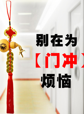 藤蔓天然八卦葫芦挂件五帝钱
