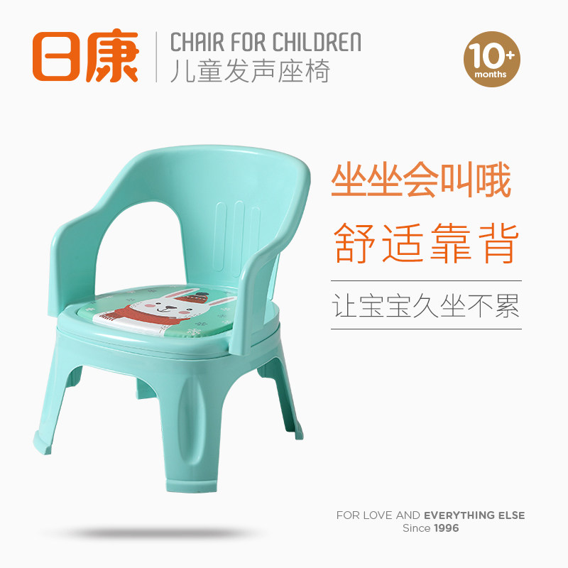  欧拉拉母婴儿童椅