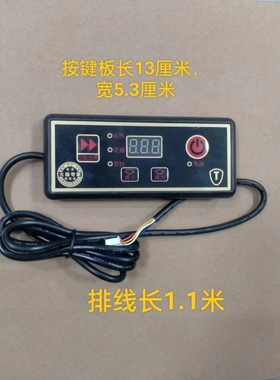 大功率圆形火锅炉万能板
