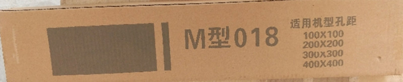 液晶电视机通用挂架新款M型018挂架适合26-55寸液晶电视 M018挂架 - 图1