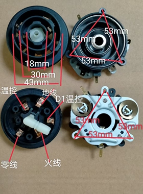 自动上水壶底部进水耦合器 电茶炉煮茶烧水底部接口上下座配件