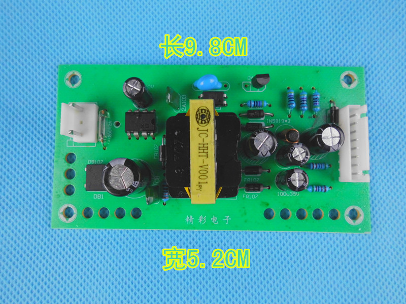 电源板三代插卡电视机盒电源板万能机通用板5V - 图0