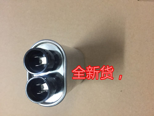 全新微波炉高压电容 通用高压电容1.0UF 2100V小插片 - 图1