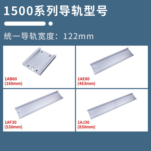 适用西门子S7-1500/300导轨背板plc安装底板底座590-1AB60卡轨DIN - 图1