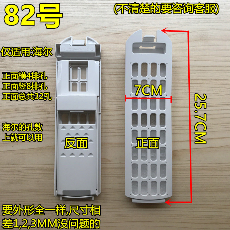 适用海尔洗衣机过滤网网袋全自动大神童小神童至爱天沐过滤盒器兜-图2