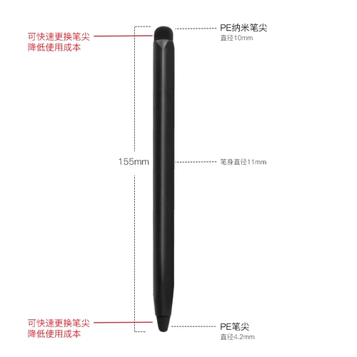 Инфракрасный экран Специальный сенсорный сенсорный сенсорный экран ручки, Xivo Electronic Whiteboard Special Multimedia Multimedia Tearning Integrated Machine Touch Ecrec