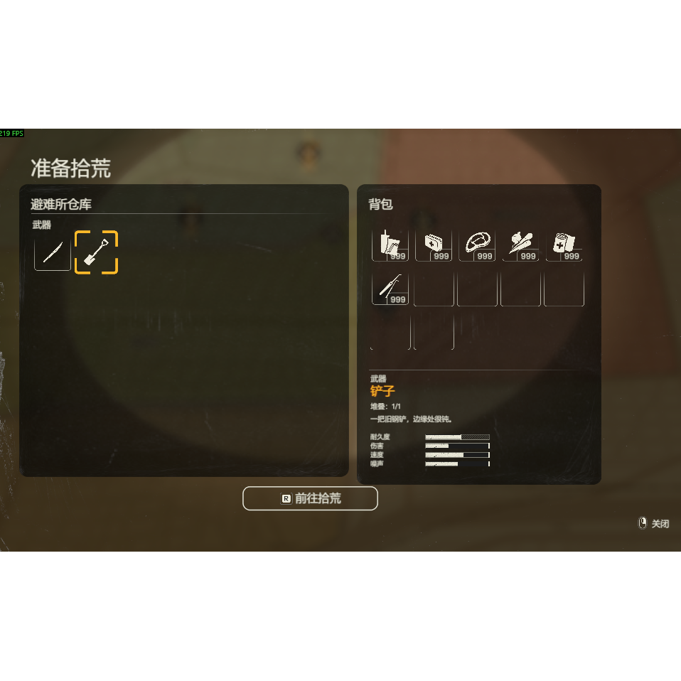 勇闯死人谷黑暗之日修改器辅助外挂steam游戏物品PC游戏游戏修改,淘宝优惠券,粉丝福利购,淘宝优惠卷