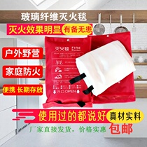 Fire Blanket Fire Blanket Fire Blanket Kitchen Home Commercial Emergency Blanket Certified Fire Fighting 1 m 2 Thickened Flame Retardant Glass Fiber Cloth