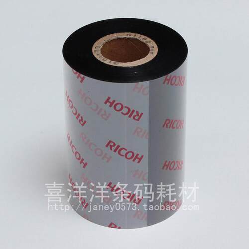 包邮进口理光D110C25-110MM*300M条码打印水洗标/布/唛高温蒸汽烫 - 图1