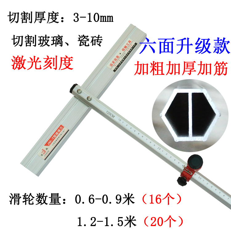 佳敏t型玻璃刀玻璃推刀玻璃切割刀划厚玻璃金刚石玻璃瓷砖高精度 - 图2