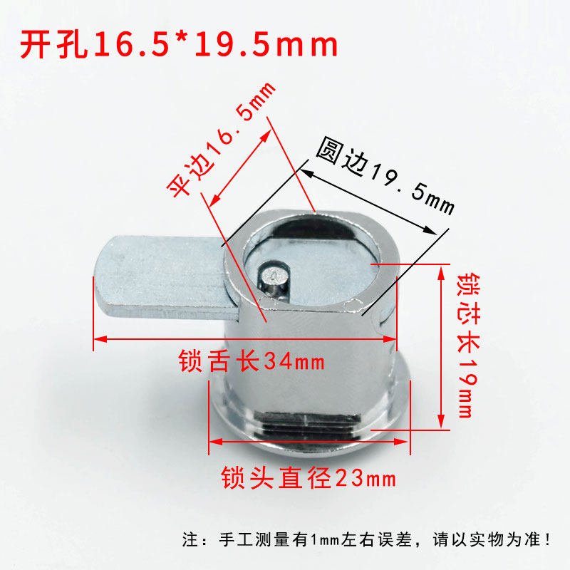 叶片口舌锁铁皮柜锁文件柜锁抽屉锁档案柜锁通用钢制柜门锁插片锁,淘宝优惠券,粉丝福利购,淘宝优惠卷