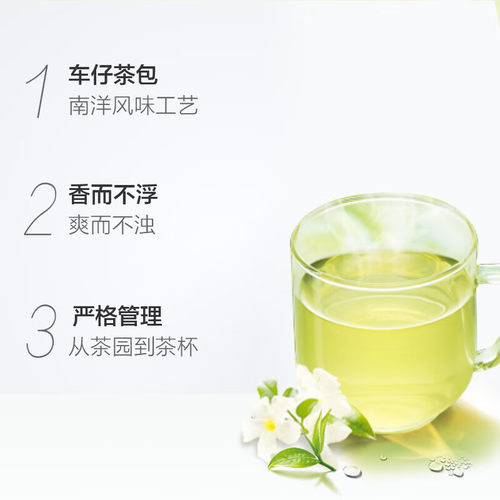 立顿车仔茶包茉莉花茶100包200g办公休闲冲饮袋泡茶会所餐饮商用 - 图3