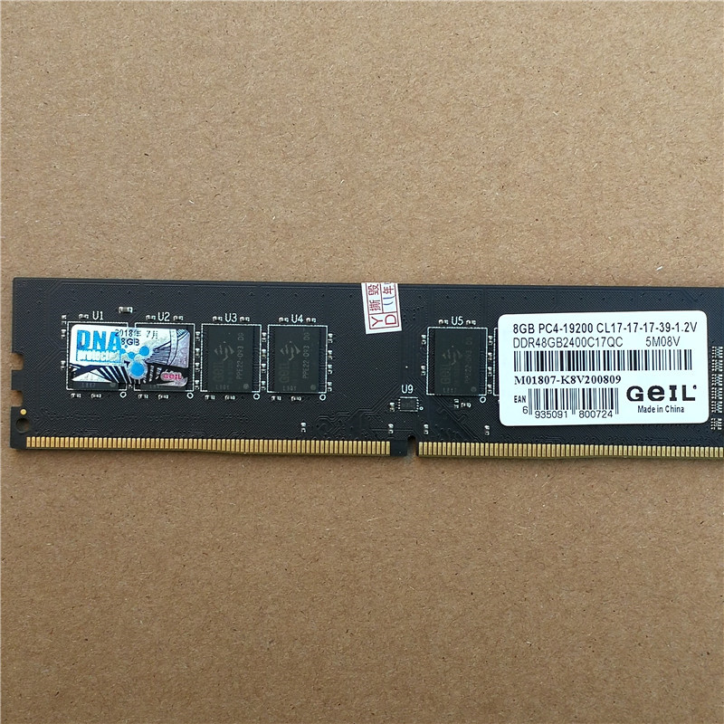 Geil/金邦8G 16G DDR4 2133 2400台式机 电脑原装拆机 二手内存条