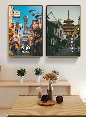 日本街景挂画和风餐厅墙面东京大阪风景挂画日式寿司料理店装饰画