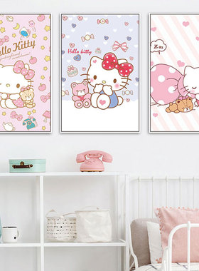 凯蒂猫装饰画公主房女生卧室房间挂画可爱粉色HelloKitty卡通壁画