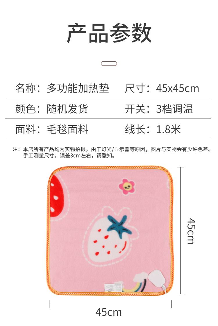 小电热毯多功能加热坐垫加热办公室坐垫多个型号安全通用多种型号 - 图3