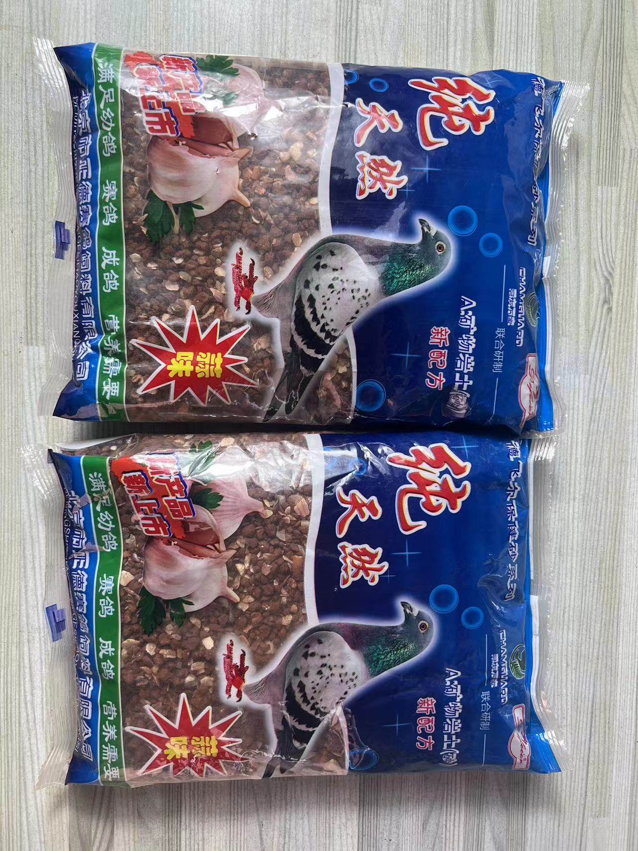 德飞尔鸽子保健砂营养蒜味高钙补钙鸟红土贝壳颗粒鸽粮鸽子保健沙,淘宝优惠券,粉丝福利购,淘宝优惠卷