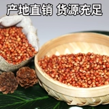 2023 Новый красный сорго с кожей красный сорго раковины без очистки сорго голубь зерно 10 фунтов бесплатная доставка