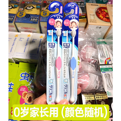 日本狮王婴儿童软毛牙刷2-3-4-5-6-12岁 幼儿宝宝训练牙刷可弯曲 - 图3