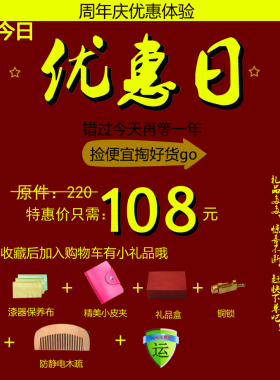 高档复古漆器首饰盒结婚红色拉手