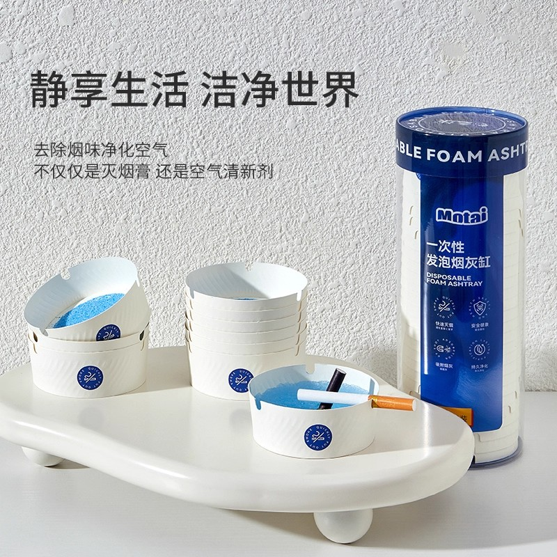 一次性烟灰缸灭烟沙环保纸卡发泡带办公商务专用懒人用品家用客厅 - 图2
