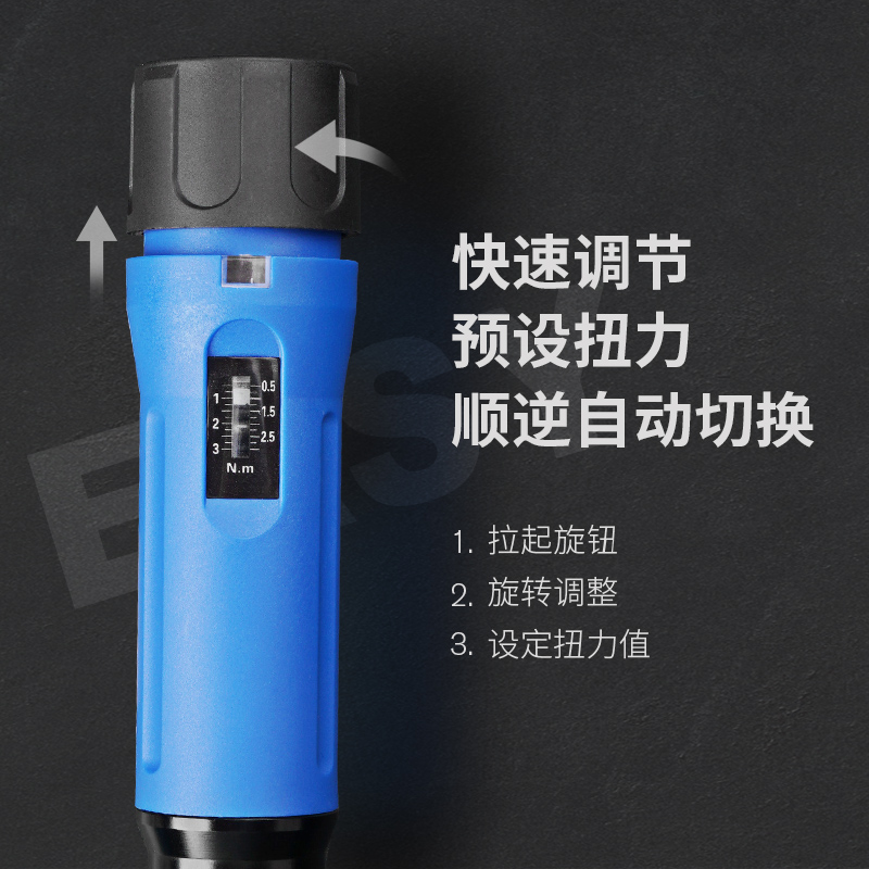 预置式扭力起子数显扭力螺丝可调手动扭矩批头螺丝起子力矩起子