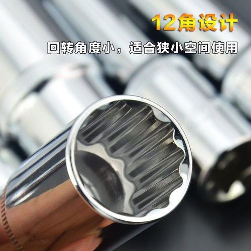 华丰巨箭加长12角套筒头汽修机修五金工具大飞公制梅花套筒套头子 - 图2
