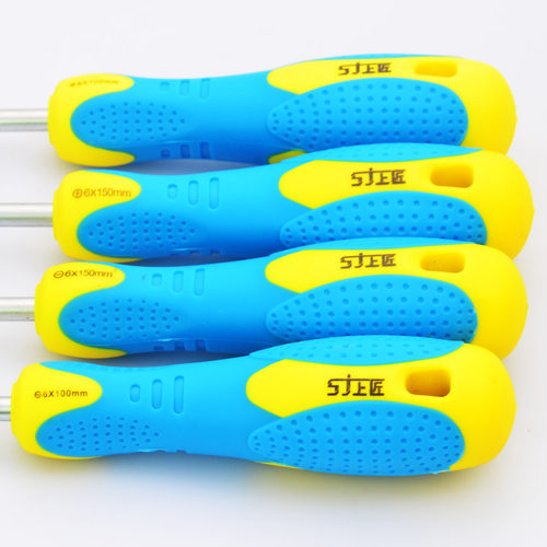 上匠带强磁五金工具螺丝批螺丝刀一字十字改锥起子开刀五金工具-图2