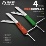 Dewas Tool Electric Knife Electrician Electrician Техническое обслуживание многофункциональное деревянное кабель Определяет специальное производство стали