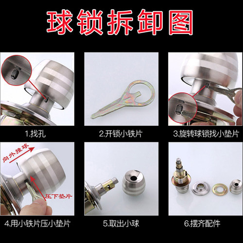 球形锁门锁室内房门木门卧室球锁卫生间老式红古铜球型斜舌球门锁 - 图1