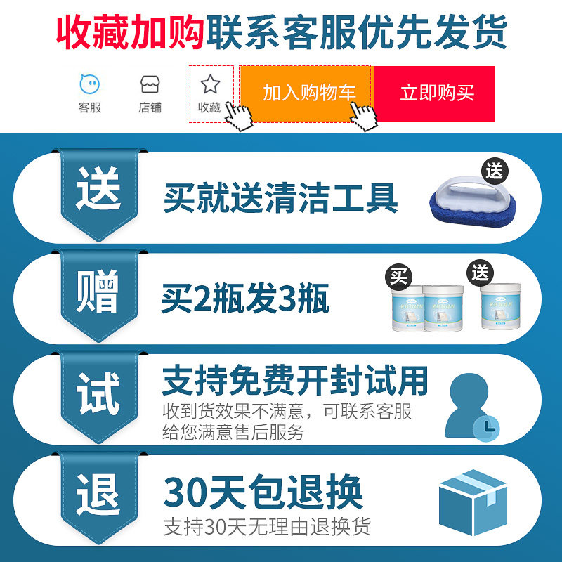 大理石除蜡剂地板地砖去污抛光粉 yoso洁瓷剂