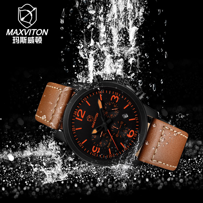 玛斯威顿大表盘特种兵男夜光军表 玛斯威顿国产腕表