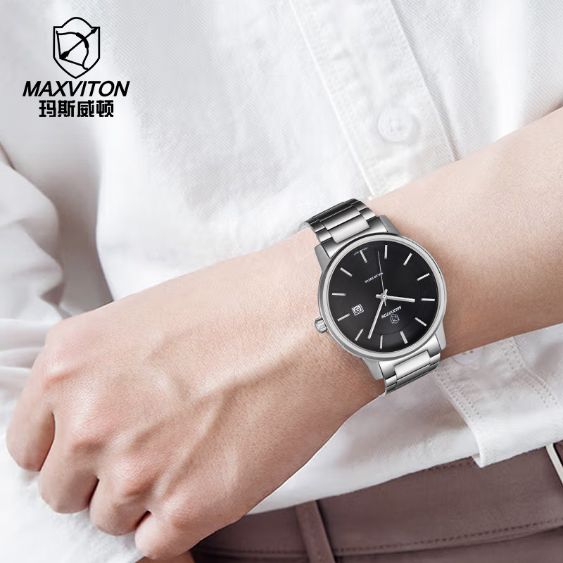 玛斯威顿薄款男士潮流时尚简约男表 玛斯威顿国产腕表