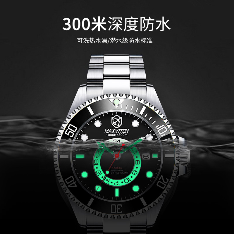 玛斯威顿绿水鬼男士全防热水男表 玛斯威顿国产腕表
