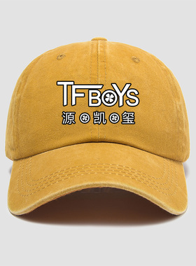 Tfboys王俊凯王源易烊千玺同款周边四叶草粉丝应援帽子户外青少年