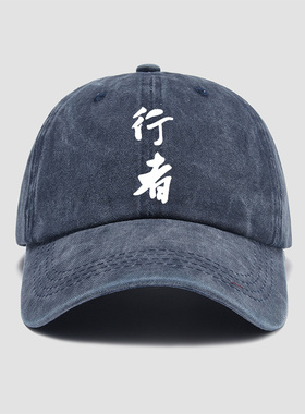 棒球帽鸭舌帽休闲百搭新款帽子