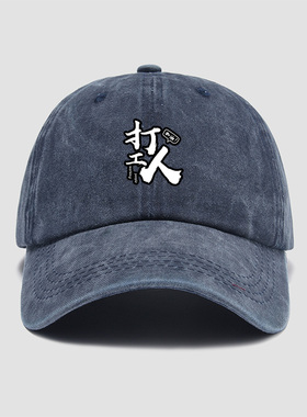 大家都是打工人卫衣打工人的福利