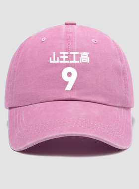 湘北樱木花道棒球帽男女新品帽子