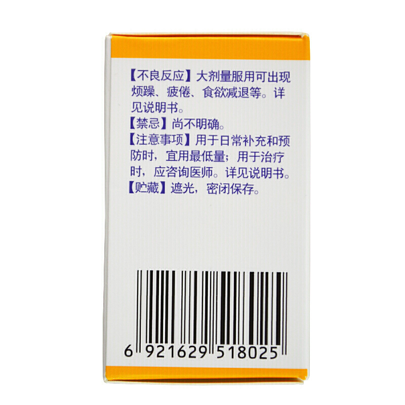 包邮 3盒6.6】SINE/信谊复合维生素b片100片 B族维生素缺乏