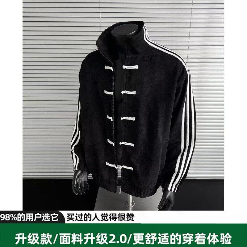 新中式唐装麂皮外套运动夹克男女同款国风汉服休闲套装情侣套装,淘宝优惠券,粉丝福利购,淘宝优惠卷