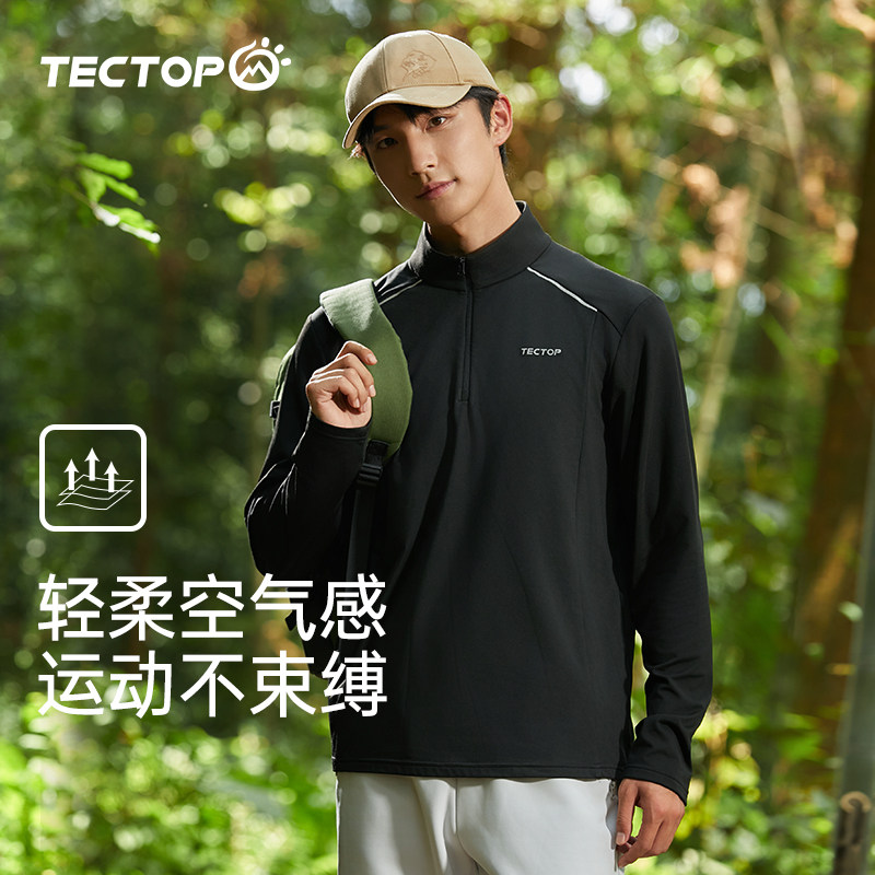 探拓户外秋冬季情侣弹力透气立领长袖速干衣男女跑步运动登山T恤,淘宝优惠券,粉丝福利购,淘宝优惠卷