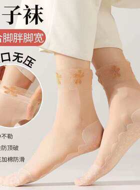 短丝袜松口蕾丝花边丝袜防滑