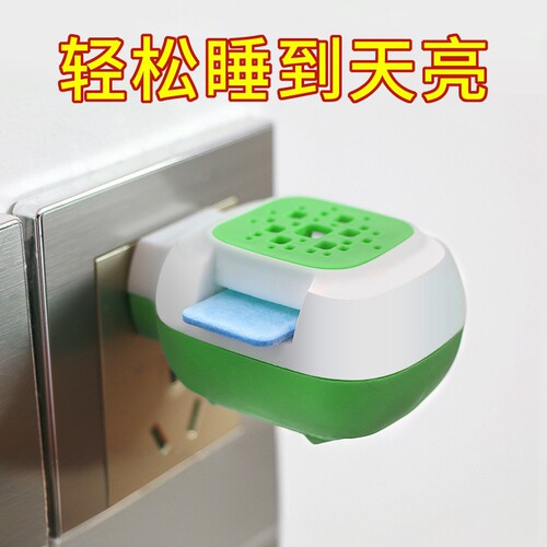 电热蚊香片插电式静音卧室家用酒店灭蚊片专用无烟无味片宾馆实用 - 图1