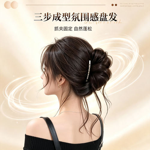 侧扎龙须丸子头假发发圈盘发发包仿真发蓬松盘发神器假发包花苞头 - 图0