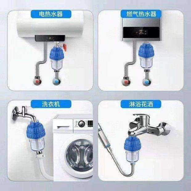 热水器过滤器自来水净化洗衣机前置过滤家用净水器龙头阻垢器配件